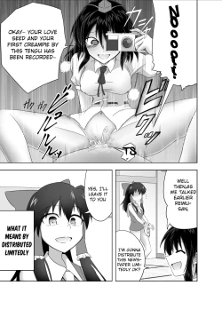 Page 15 of Kitsune Marisa-kun Hanseiroku