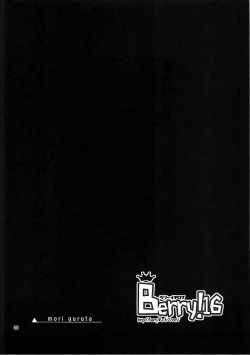 Page 21 of Luna Dial