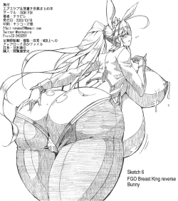 Page 57 of Souou to Maguau II