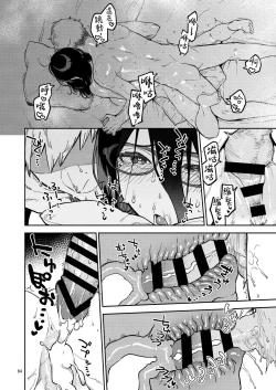 Page 64 of Tonari no Ayane-san Itazura Jidori to Oshioki Ecchi Hen