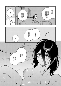 Page 66 of Tonari no Ayane-san Itazura Jidori to Oshioki Ecchi Hen