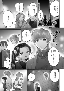 Page 2 of Sanran Play Pink Blue