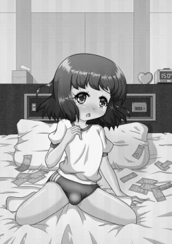 Page 2 of Hatsu Uri Otokonoko Aki