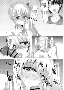 Page 28 of Katekyoshi ni Ittara Bitch ni Otokonoko ni Sex Semarareta Ken ni Tsuite