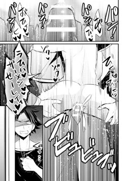 Page 27 of Fallen AngelKouhen