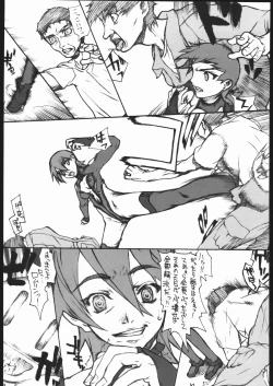 Page 7 of imajinary number 02