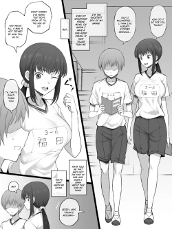 Page 2 of Sega Hikui no Okini Shiteiru Boku o Akaruku Nagusamete Kureru Osananajimi | A childhood friend who cheerfully comforts me when I'm worried about my short stature