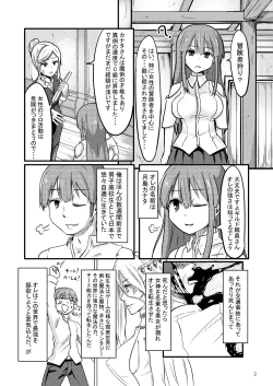 Page 2 of TS Isekai BADEND