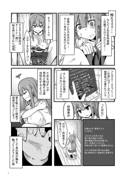 Page 7 of TS Isekai BADEND