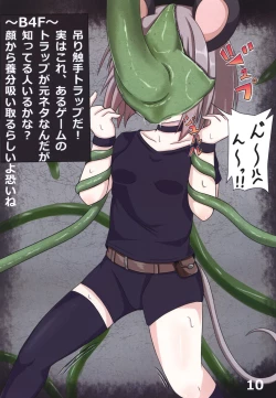 Page 9 of Nazrin no Ero Trap Dungeon Kouka Daisakusen