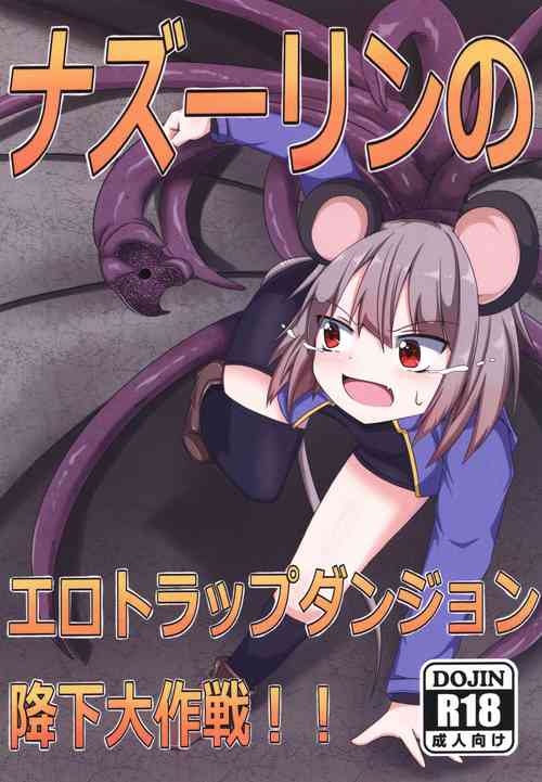 Download Nazrin no Ero Trap Dungeon Kouka Daisakusen