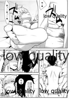 Page 14 of Error Trap