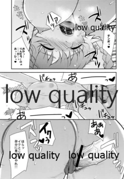 Page 20 of Error Trap