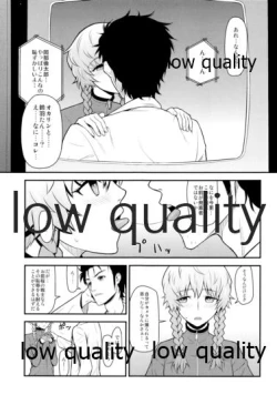 Page 4 of Error Trap