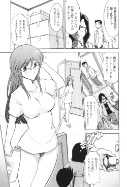 Page 11 of RoKagayaku Numeri no Uchuu he~