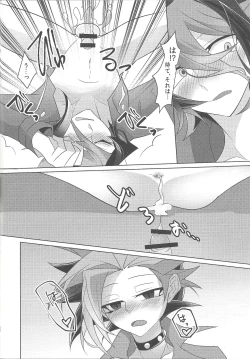 Page 29 of Shinai Naru Regret