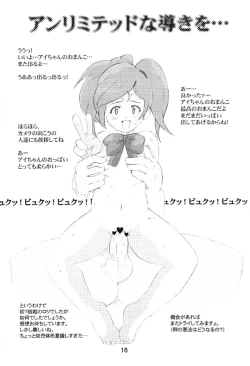 Page 15 of ONIKU LEAGUE