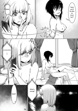 Page 251 of Otonano Omochiya Vol. 1-14