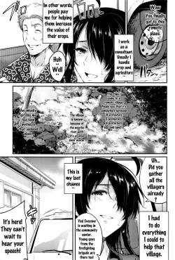 Page 3 of Tsukiakari no Osake | Moonshine