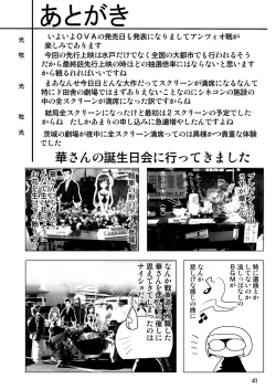 Page 41 of G Panzer 3