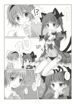 Page 10 of Ne no Kuni de Aimashou.