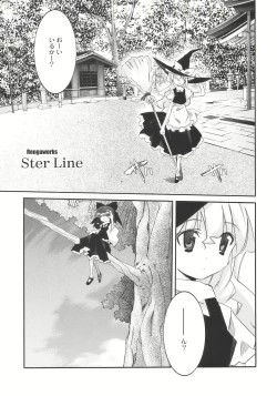 Page 19 of Ne no Kuni de Aimashou.