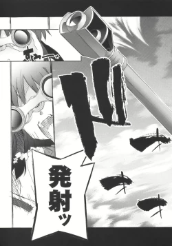 Page 23 of Ne no Kuni de Aimashou.