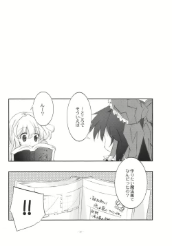 Page 33 of Ne no Kuni de Aimashou.