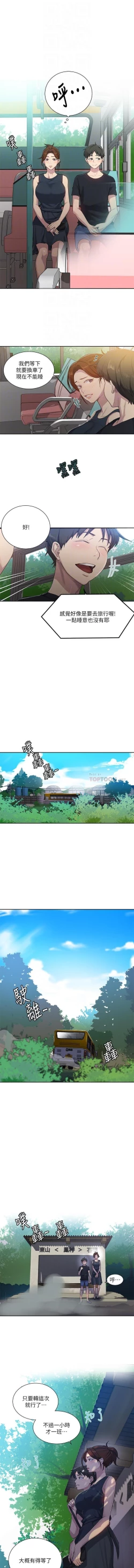 Page 246 of 秘密课程 62-97 CHI