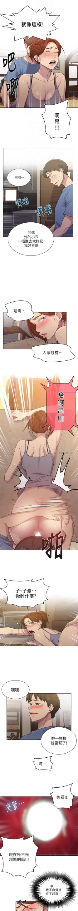 Page 352 of 秘密课程 62-97 CHI