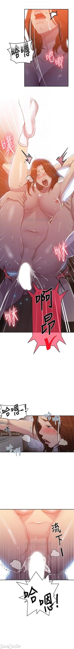 Page 417 of 秘密课程 62-97 CHI