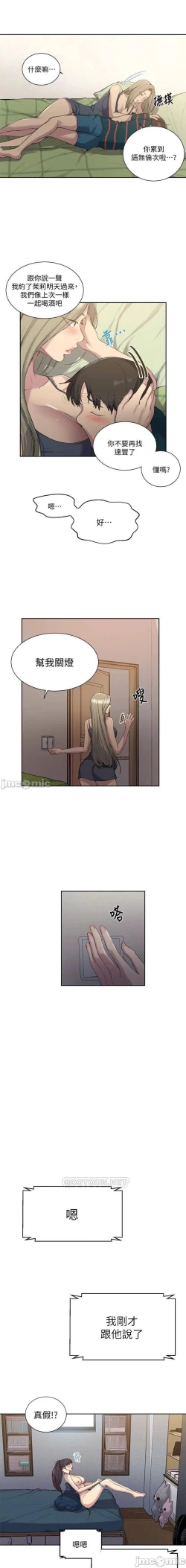 Page 431 of 秘密课程 62-97 CHI