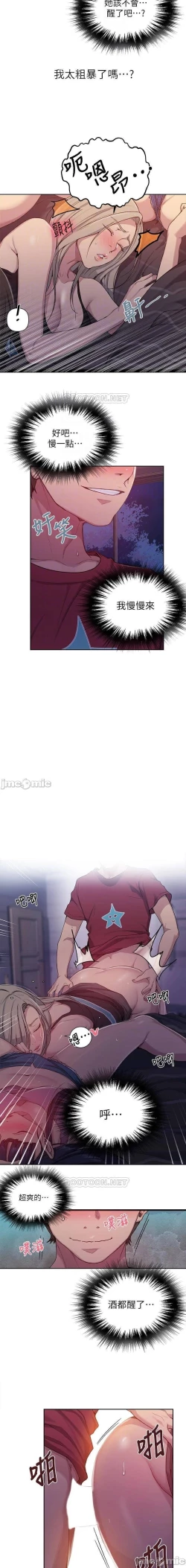 Page 450 of 秘密课程 62-97 CHI