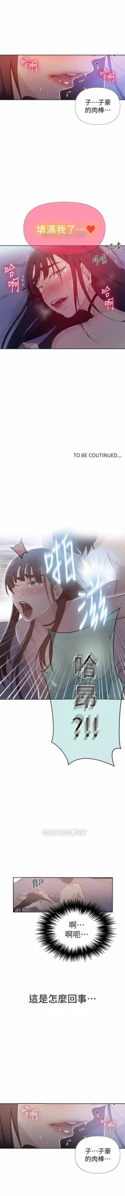 Page 45 of 秘密课程 62-97 CHI