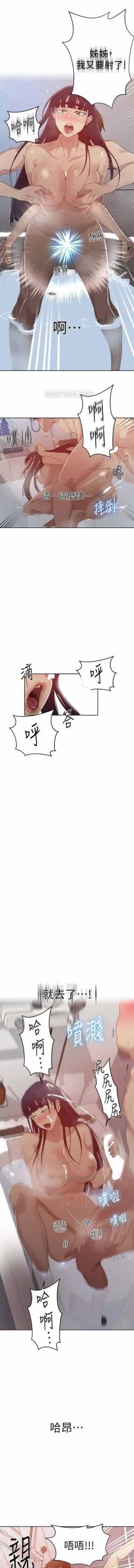 Page 65 of 秘密课程 62-97 CHI