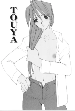 Page 182 of Akai Kubiwa to Daika no Katachi