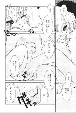 Page 30 of Akai Kubiwa to Daika no Katachi