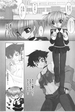 Page 80 of Akai Kubiwa to Daika no Katachi