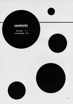 Page 2 of Kinoko no Sasoi. ferumata