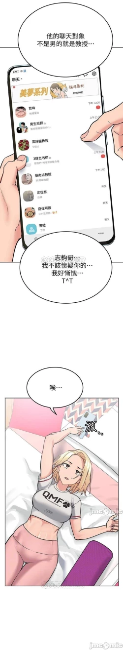 Page 159 of 这是个秘密 01-11 CHI