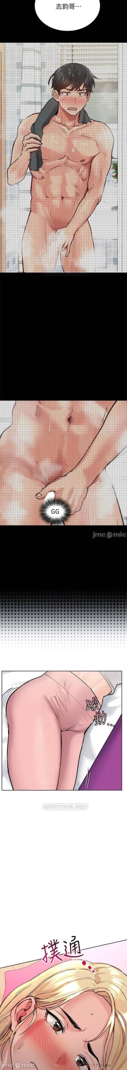 Page 161 of 这是个秘密 01-11 CHI