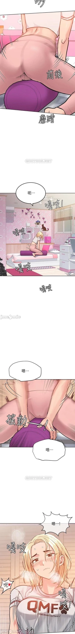 Page 164 of 这是个秘密 01-11 CHI