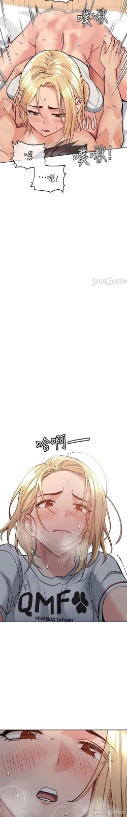 Page 168 of 这是个秘密 01-11 CHI