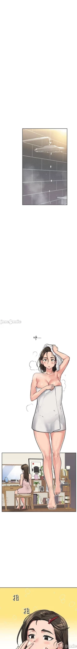 Page 171 of 这是个秘密 01-11 CHI