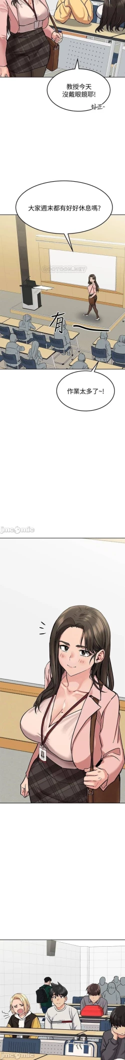 Page 175 of 这是个秘密 01-11 CHI