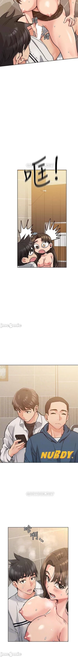 Page 182 of 这是个秘密 01-11 CHI