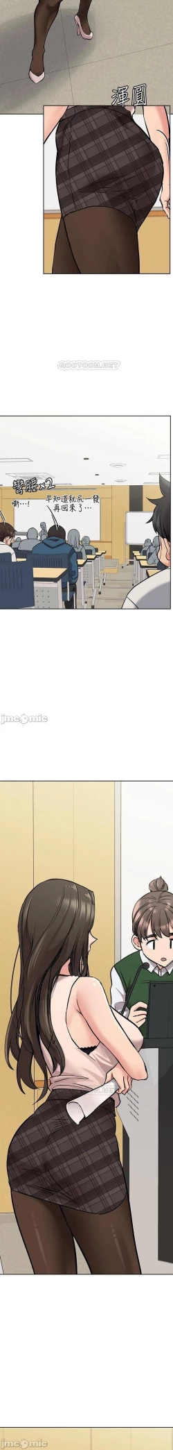 Page 190 of 这是个秘密 01-11 CHI