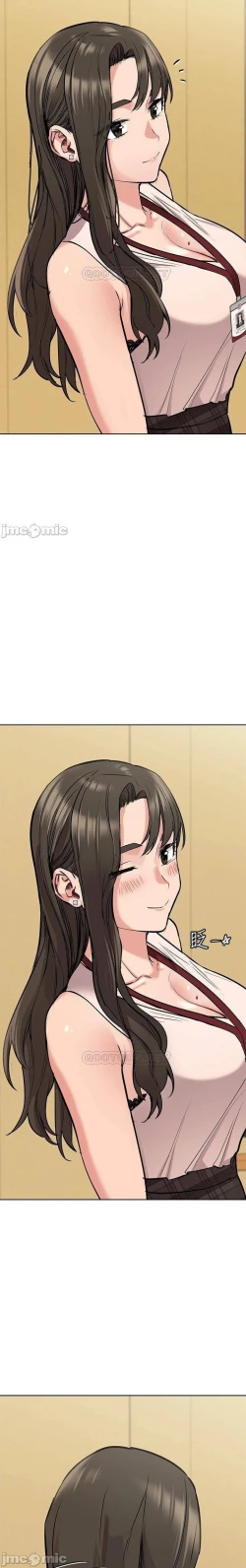 Page 191 of 这是个秘密 01-11 CHI