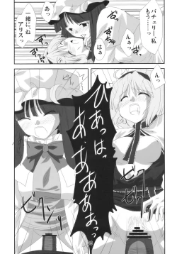 Page 39 of Hiibitsu