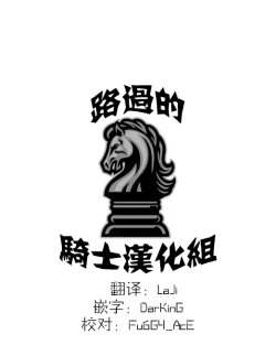 Page 14 of Wanna eat you up